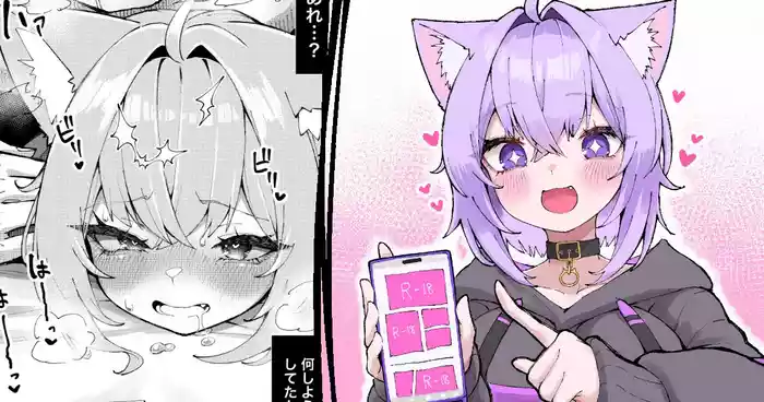 [Tkc‐てぃけし] okynをお腹いっぱいにする (ホロライブ)