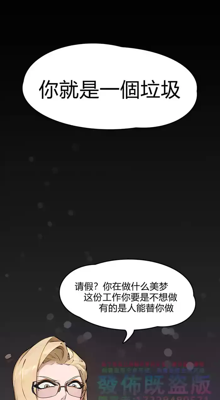 [野九GlzqB]逆襲者 1-4