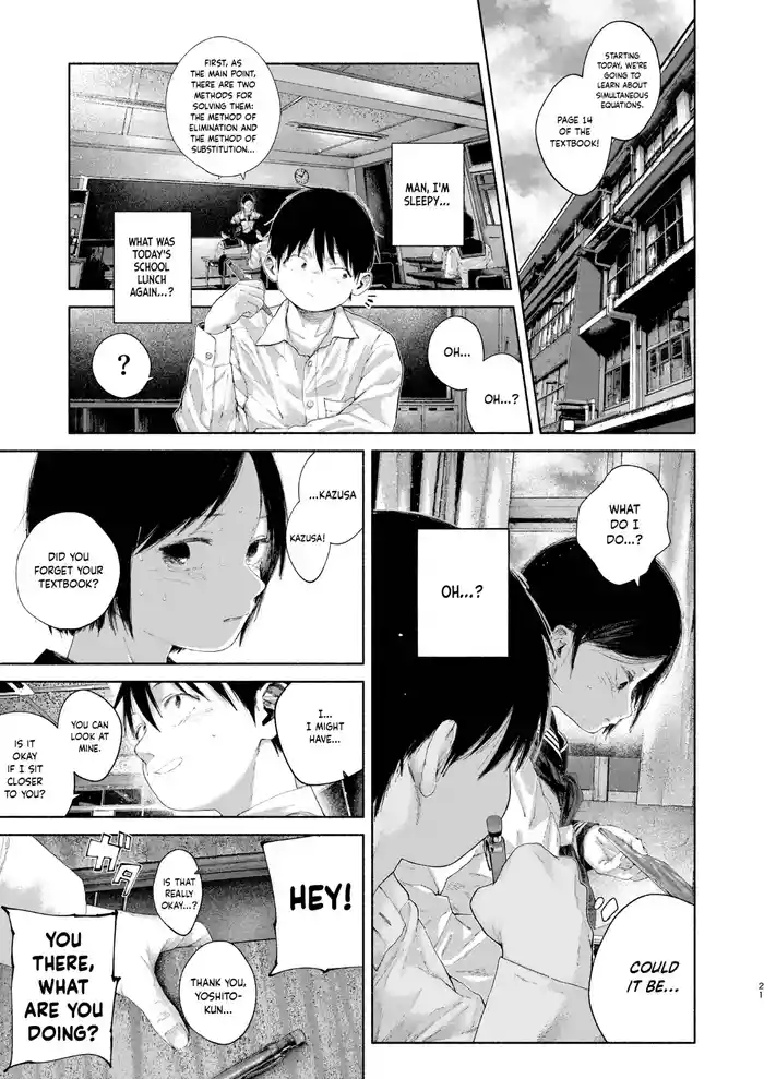 [Osouzaiya (Yoshizaki)] Kawaisou ni ne, Yoshito-kun | Too Bad, Yoshito (Chie to Wa) [English] {Chin²} [Digital]