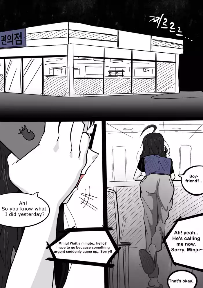 (SLATEX) NEST [ENG] - [CH - 1 TO 6 ]