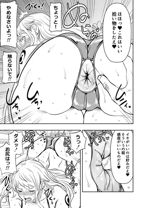 [オスワーニ] リクエストいただいたものです (ワンピース)
