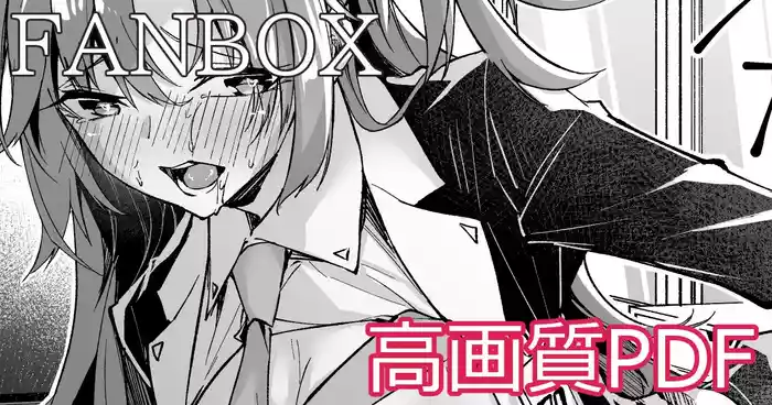 [へたれん] ユウカちゃんミニ漫画 (ブルーアーカイブ)