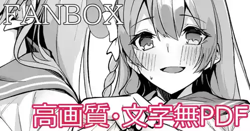 [へたれん] ハナコミニ漫画 (ブルーアーカイブ)