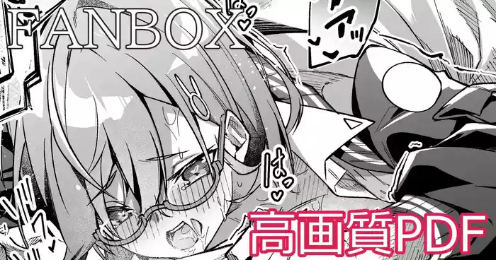 [へたれん] チヒロ ミニ漫画 (ブルーアーカイブ)