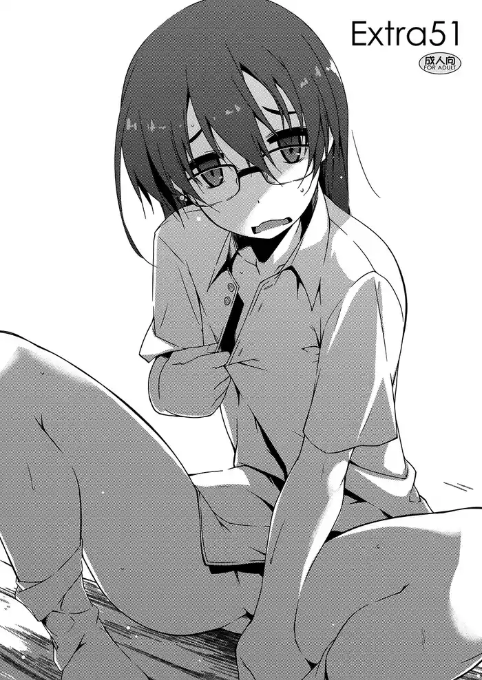[Angyadow (Shikei)] Extra51 [Digital]