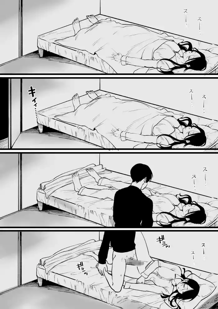 [ゆりしましろ] 続・義妹式睡眠学習法