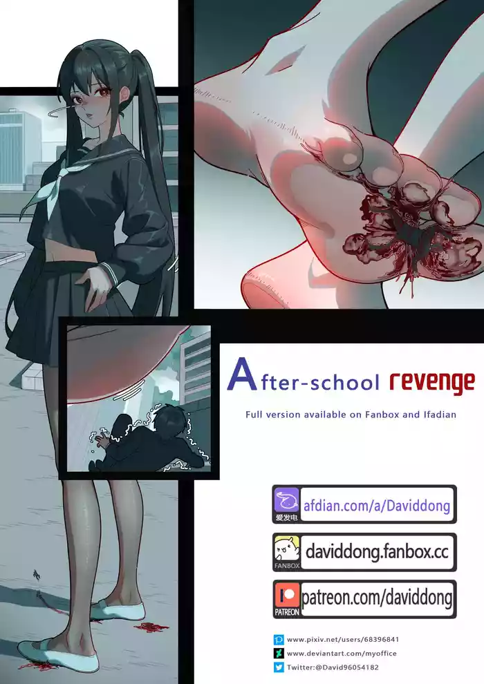 [David Dong] After-school Revenge