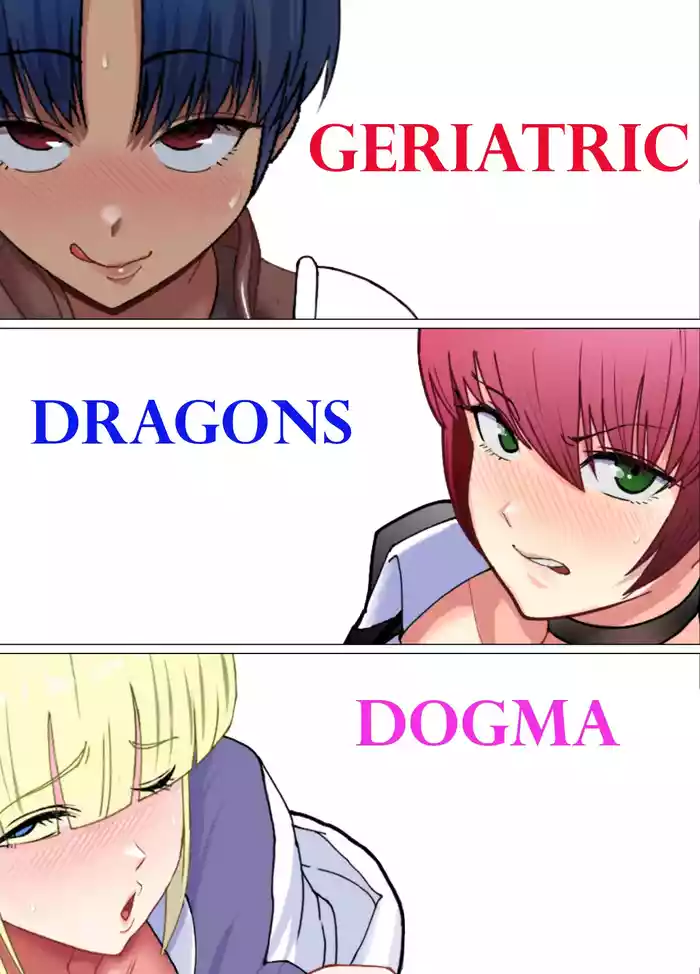 Geriatric Dragons dogma (english)