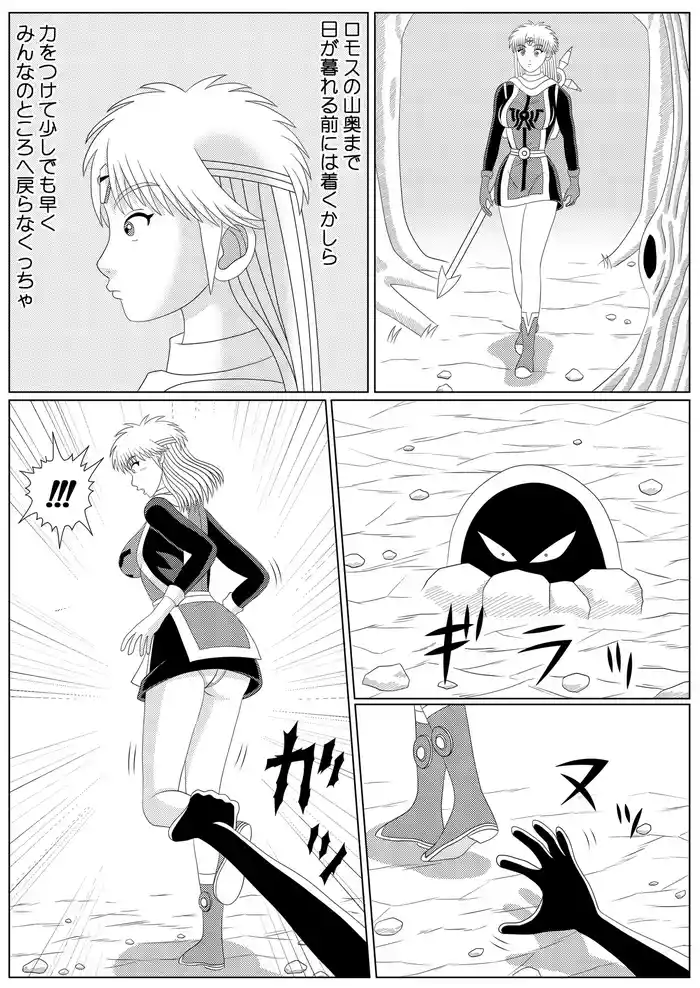 [Shijimi] Lotus Scattered in the Mud (Part 1 - Part 2)