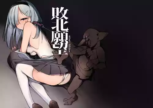 [しまそふと (縦縞キタ)] 敗北願望 [DL版]