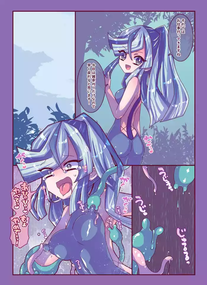 [Kakuran Operetta] Zassou Kari-chan 2nin Ko-cho Pero Kusuguri Haiboku