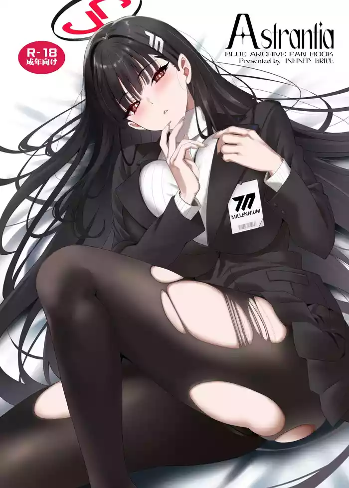 (C106) [INFINITY DRIVE (Kyougoku Shin)] Astrantia (Blue Archive)