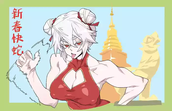 [ZZZeal] Happy Chinese New Year 2025