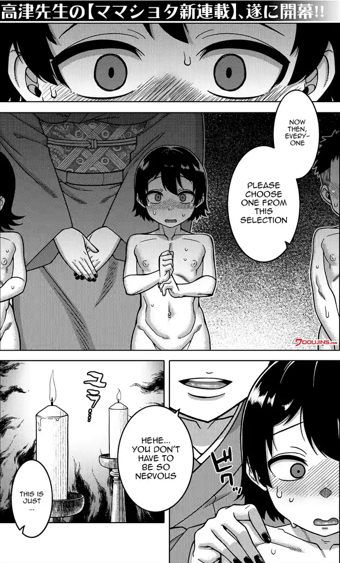 [Takatsu] N-Ken T-Shi R-Mura no Fuushuu ni Tsuite Ch.1 / Regarding The Traditions Of Prefecture N, T City, R Village Ch.1 [English] {Doujins.com}