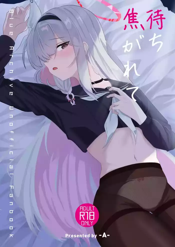 [-A- (A)] Machi Kogarete | Anxiously Waiting (Blue Archive) [English] {Doujins.com} [Digital]