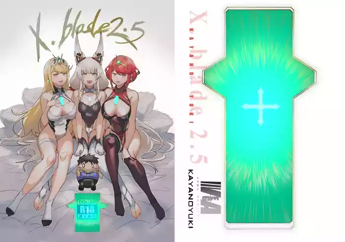 [VEGAS PROJECT (kayanoyuki)] X.BLADE 2.5 (Xenoblade Chronicles 2) [English] {Doujins.com} [Digital]