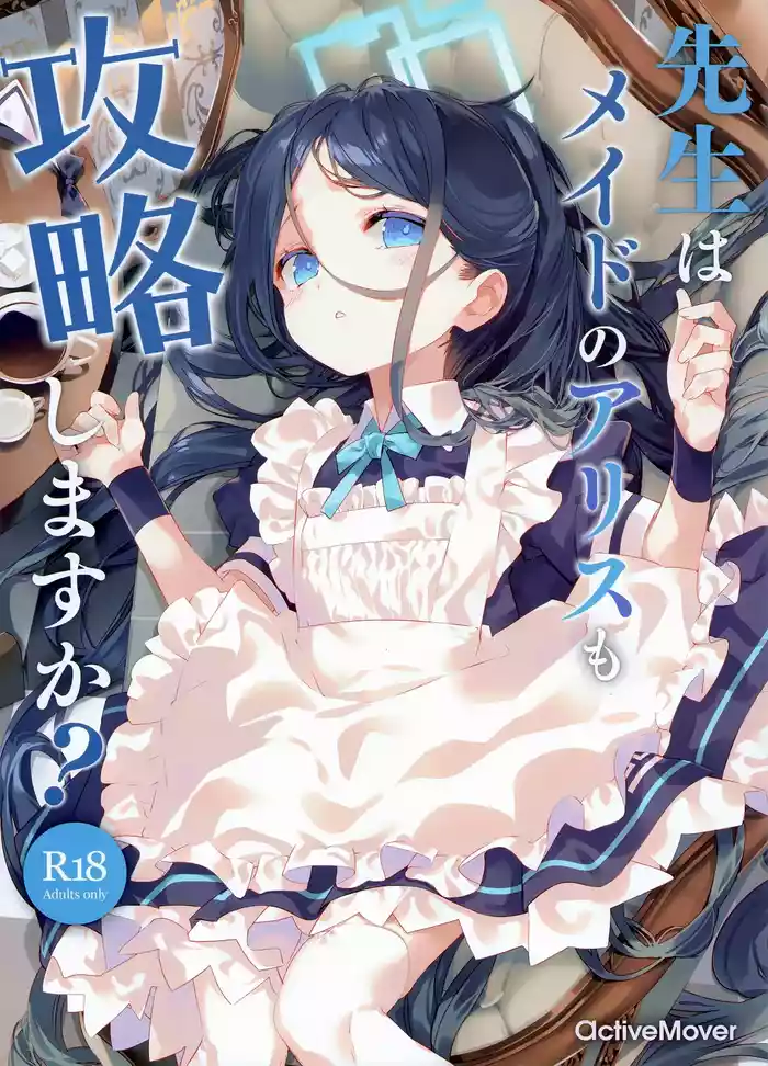 (C105) [ActiveMover (Arikawa Satoru)] Sensei wa Maid no Alice mo Kouryaku shimasu ka? (Blue Archive)
