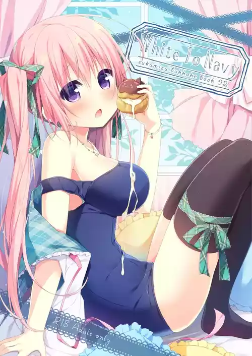 [うなぎやさん (花宮なつか)] White To Navy 2 [DL版]