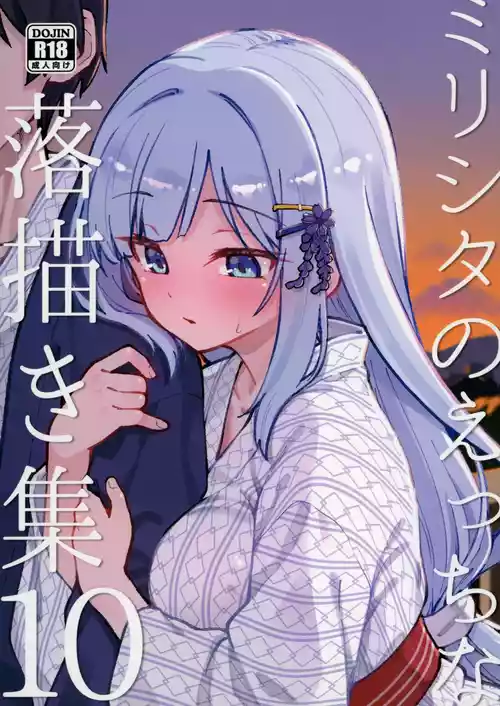 (C106) [ねぼすけ菌 (白石Nスケ)] ミリシタのえっちな落描き集10 (アイドルマスター ミリオンライブ!)