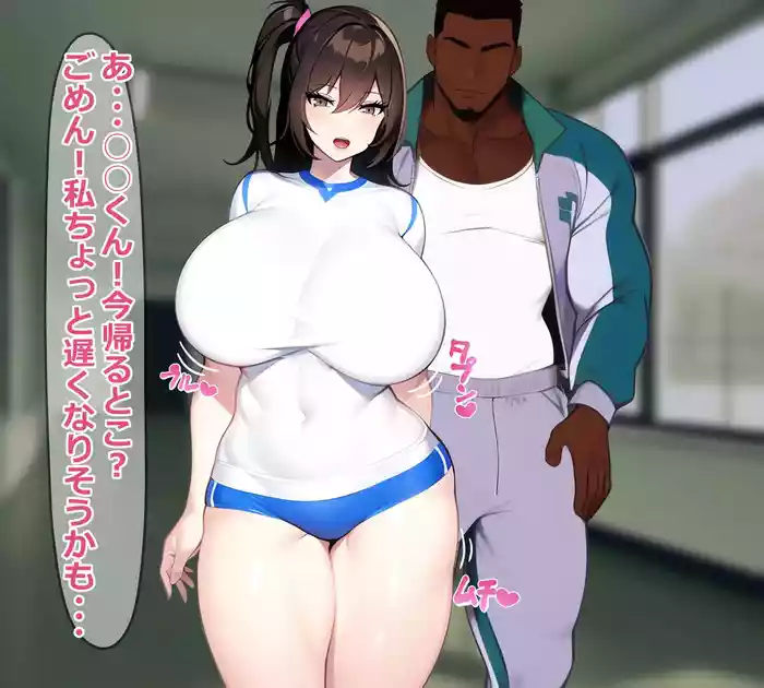 [on]寝取られやすい爆乳幼馴染