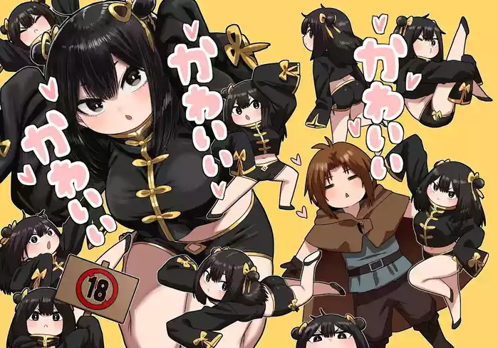 [Seibunkaken (Yanagida Fumita)] Kawaii Kawaii Kawaii | 可爱 可爱 很可爱 [Chinese] [柚香農業]