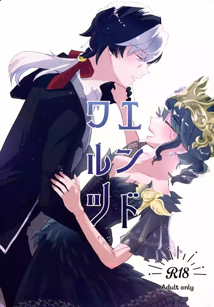 [OjiHOUSE(Yunta)] 终场华尔兹丨End waltz [IdentityV][Chinese]