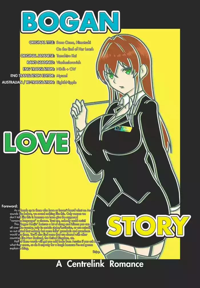 Bogan Love Story: A Centrelink Romance [Rewrite] [EighthNipple]