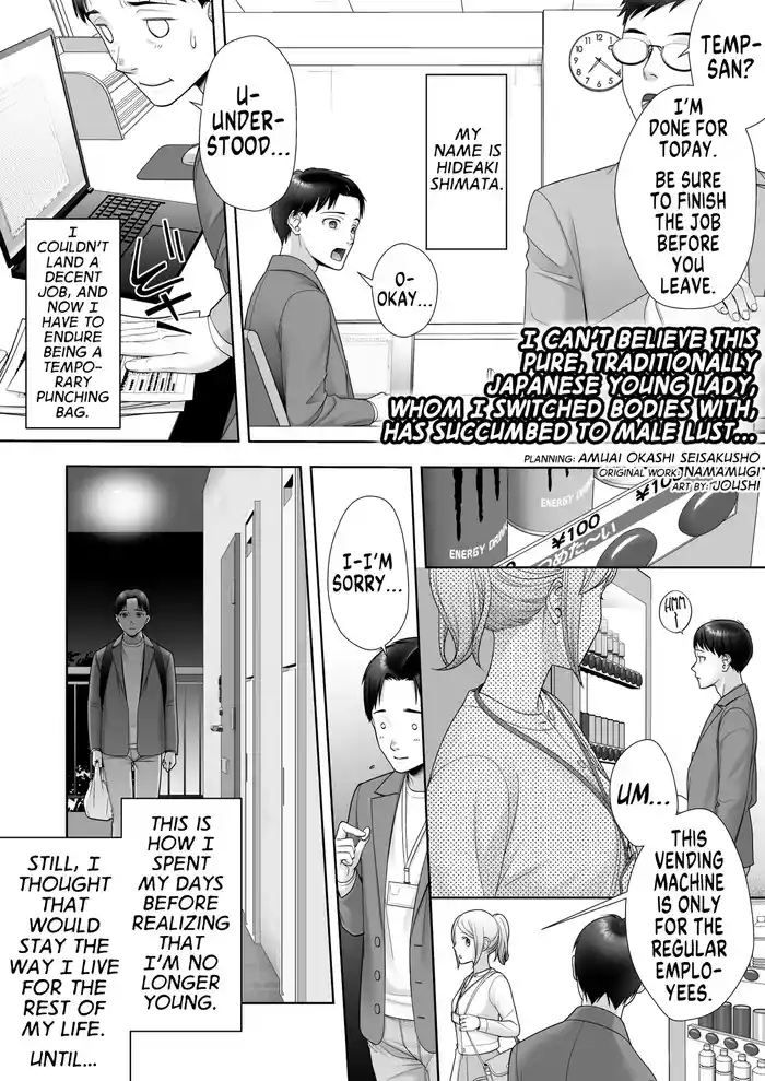 [Amuai Okashi Seisakusho (Joushi)] Wafuu Seiso na Ano Musume ga Irekawatta Ore no Karada de Otoko no Seiyoku ni Dohamari Suru Nante... | I Can't Believe this Pure, Traditionally Japanese Young Lady, whom I Switched Bodies With, has Succumbed to Male Lust [English] [GTF]