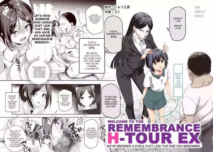 [Nyuu Koubou (5J)] Omoide H Tour e Youkoso EX Anoko ni Sokkuri na Ko o Goyoui Shimashita | Welcome to the Remembrance H-Tour EX - We've Prepared a Girl Just Like The One You Remember [English]