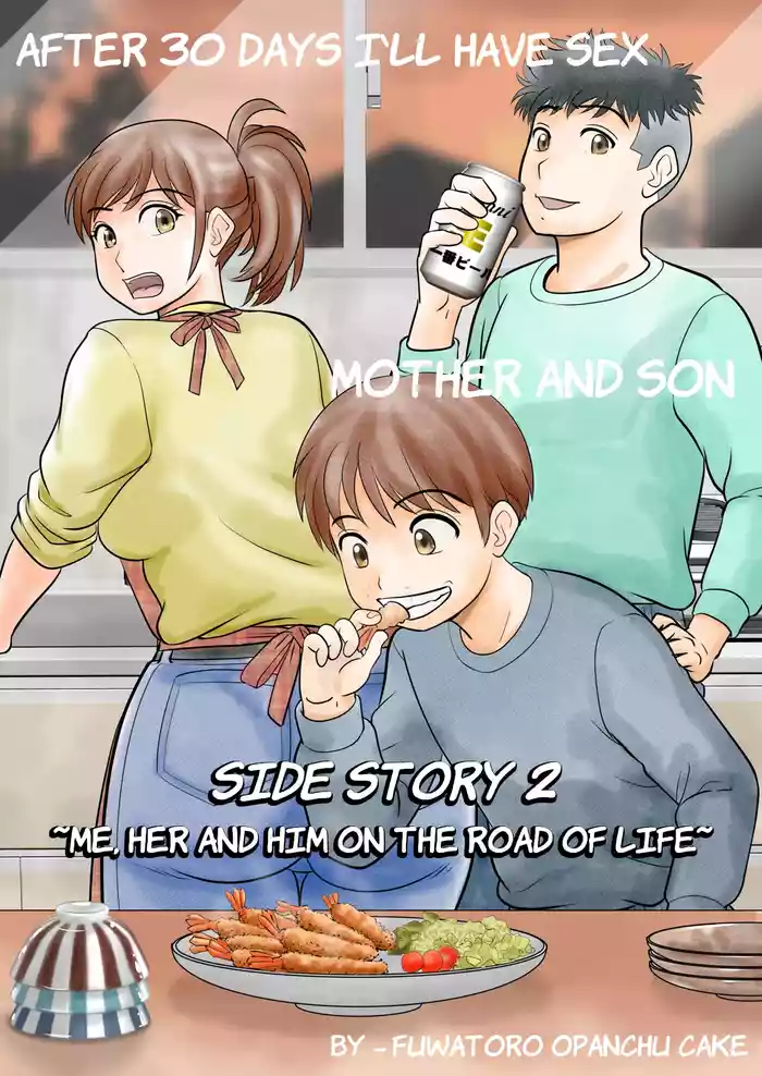 [Fuwatoro Opanchu Cake] 30-nichi go ni SEX suru Haha to Musuko Gaiden2 ~boku to kanojo to kare no ikiru michi~ | After 30 Days I'll Have Sex Mother and Son, Side Story 2 ~Me, Her and Him on The Road of Life~ [English] [Poranya]