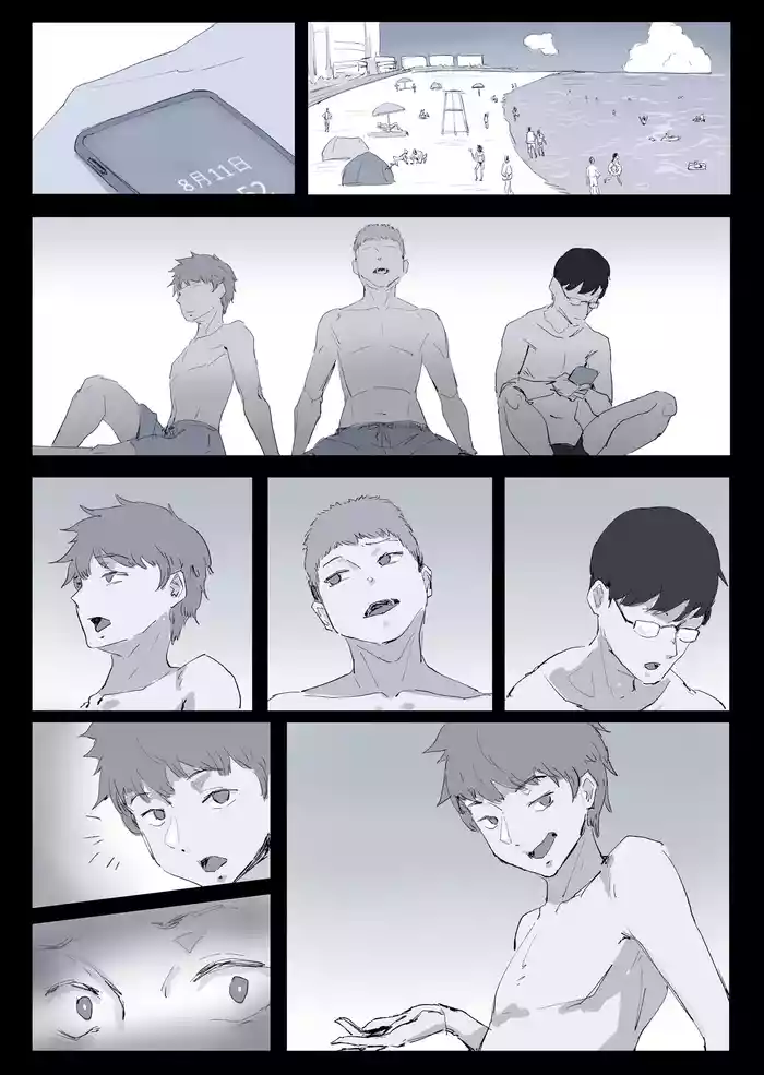 [MOJIMUJI] となりのあの子とお金持ちそうなおっさん1