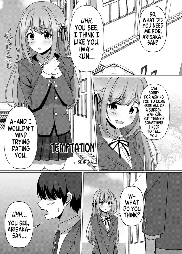 [Hyoui Lover (Seiroa)] Temptation (Hyoui Catalog ~Onna no Karada ga Nottorare Makuru Godou Hon~) [English] [GTF]