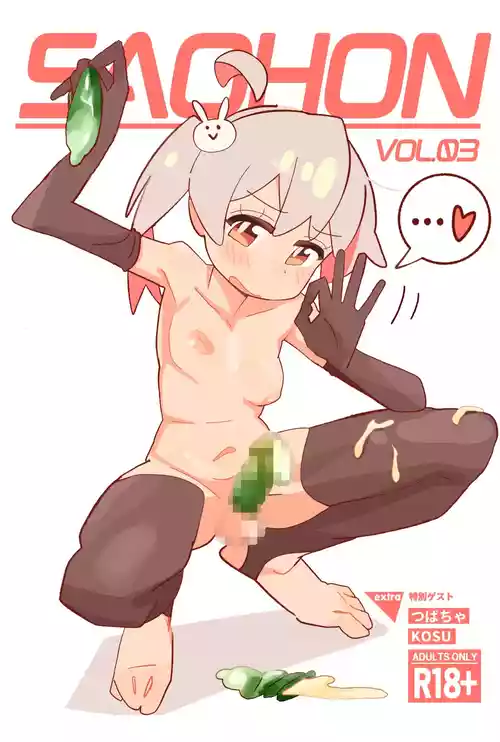 [フジナムセブン] 竿本3 (お兄ちゃんはおしまい!) [DL版]