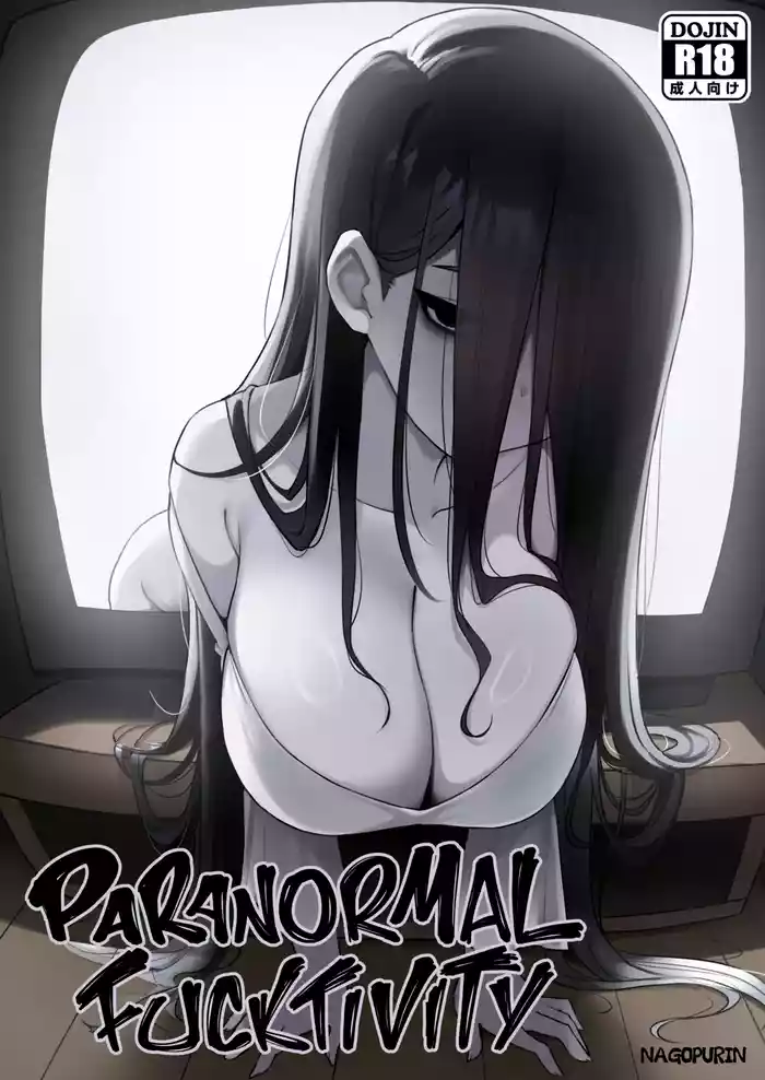 [ZAGU (nagopurin)] Paranormal Fucktivity [Digital] [English]