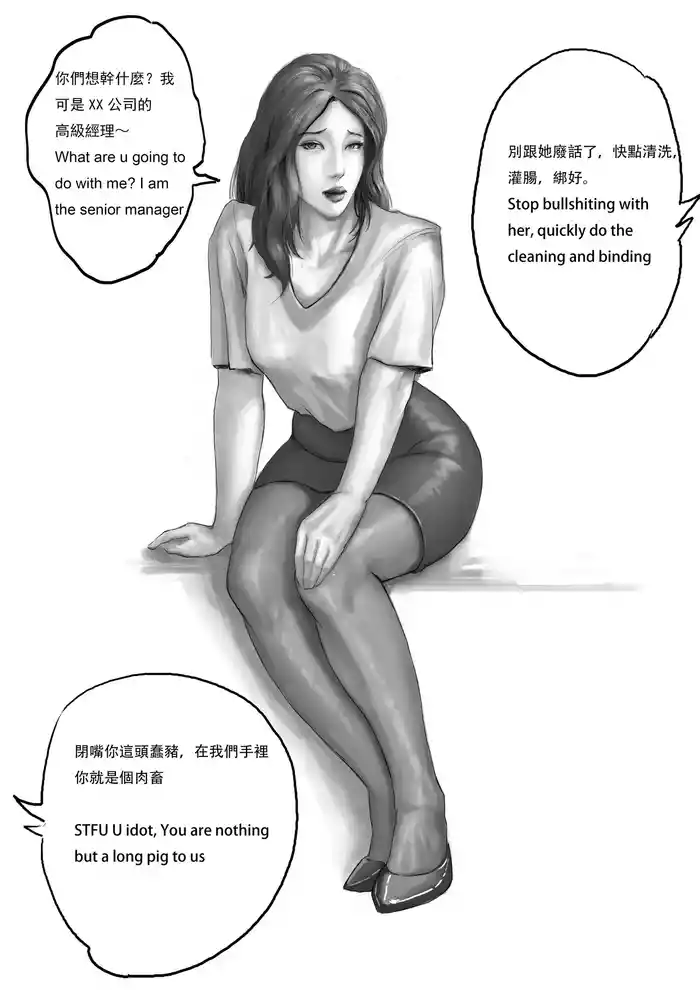 [OMG] Butchered and Guttered