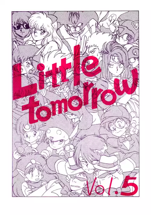 (C38) [ばいぶる (よろず)] Little tomorrow Vol.5 (よろず)