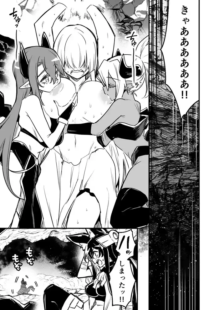 [レフトハンド] 罠でフタナリ化してしまい吸乳インプの友達の育った胸でズリズリされる剣士ちゃん [Ongoing]