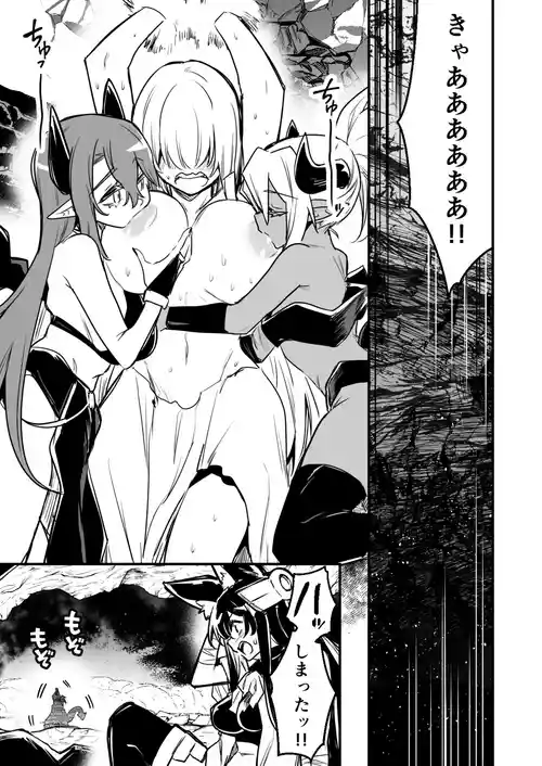 [レフトハンド] 罠でフタナリ化してしまい吸乳インプの友達の育った胸でズリズリされる剣士ちゃん [進行中]