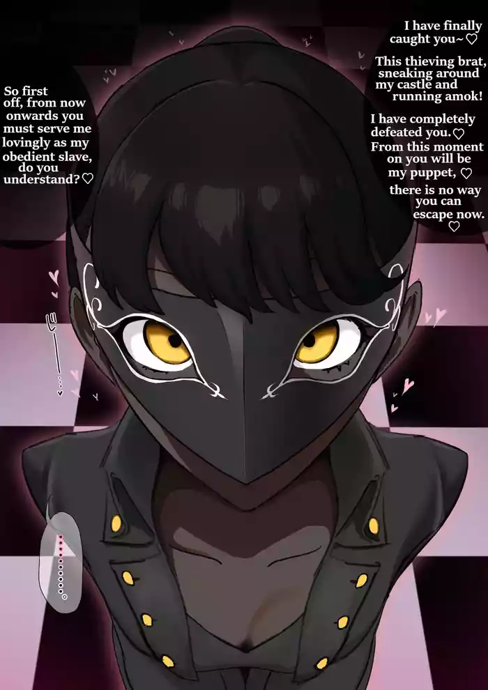 Captured and manipulated in the palace (bleached)