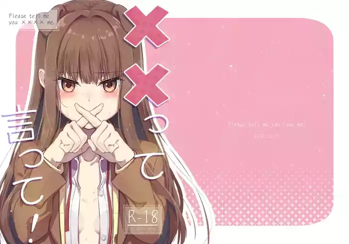 [Getsumen Chakuriku] xxtte Itte!