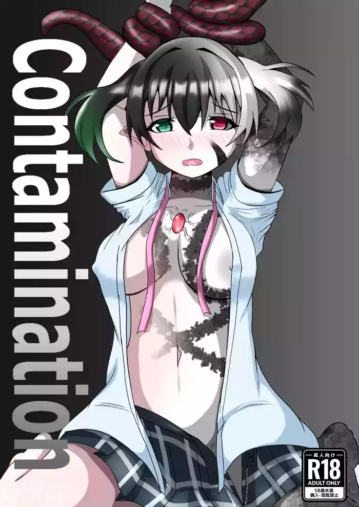 (C106) [Jasmine Pocket] Contamination [DL]