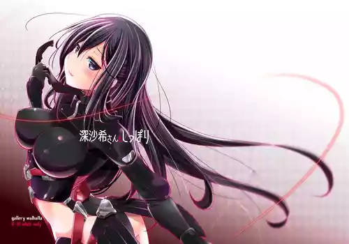 [gallery walhalla (庚)] 深沙希さんとしっぽり (アリス・ギア・アイギス) [DL版]