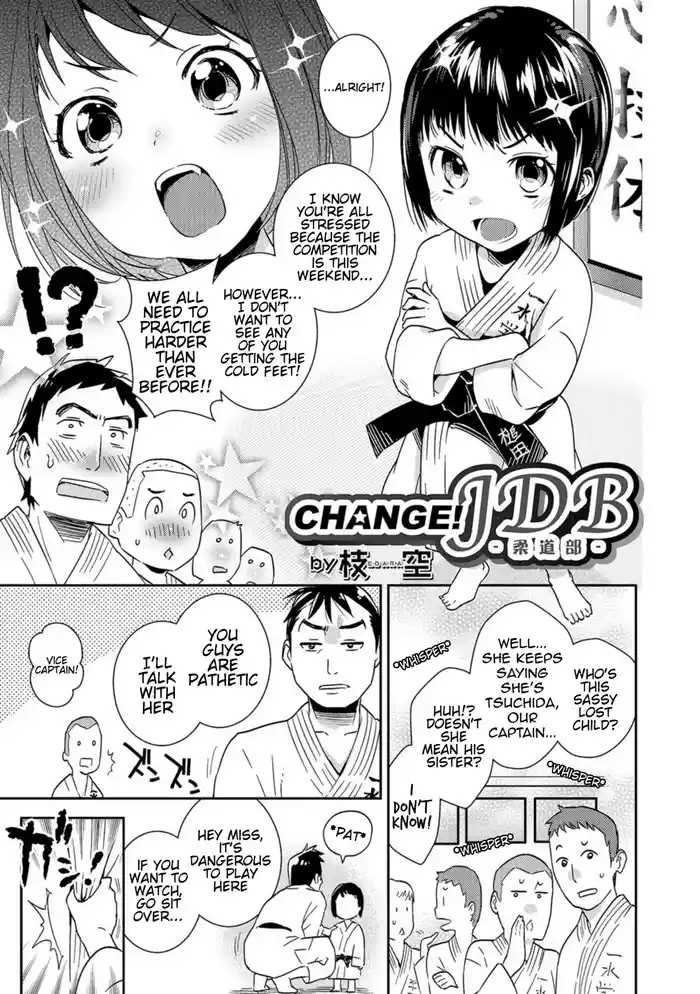 [Edara] CHANGE!JDB -Juudoubu- (Nyotaika! Paradise 07) [English] [Digital]