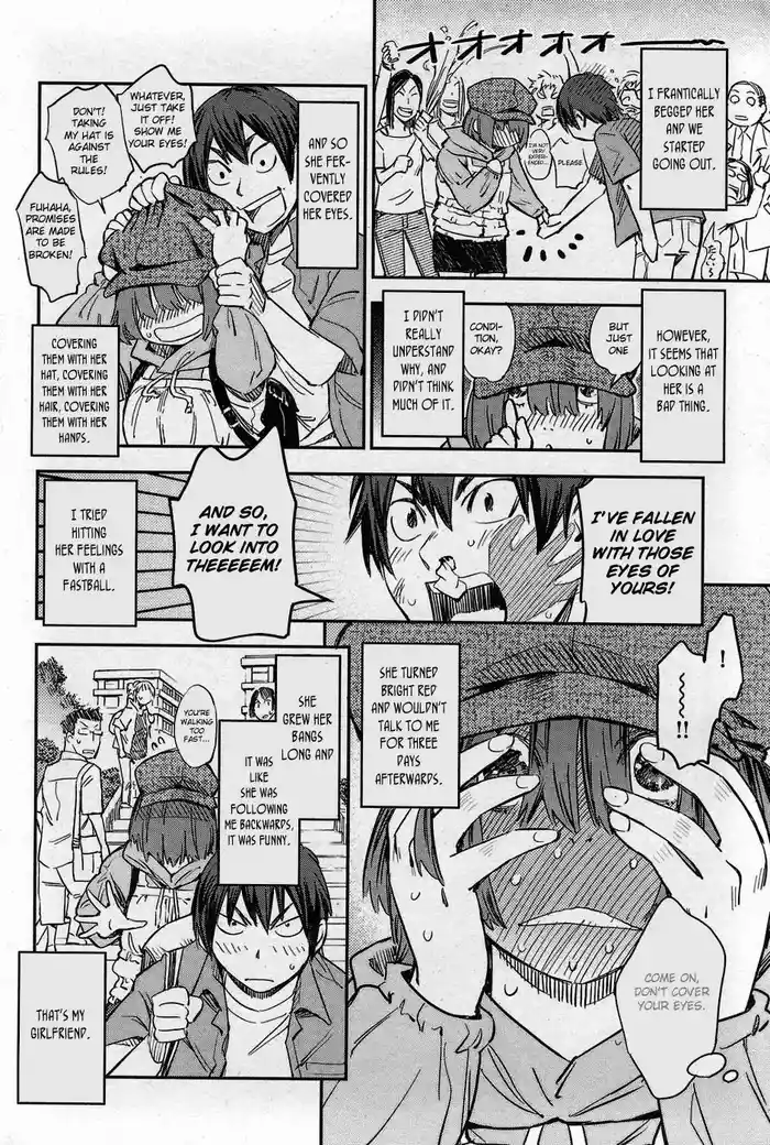 (Konchiki) ~Beloved Girlfriend ~ Looking is Forbidden [English]