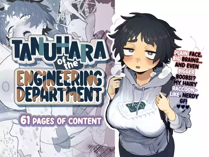 [Denki Neko (Toku)] Kougakubu no Tanuhara-san | Tanuhara of the Engineering Department [English] [Suizokukan]