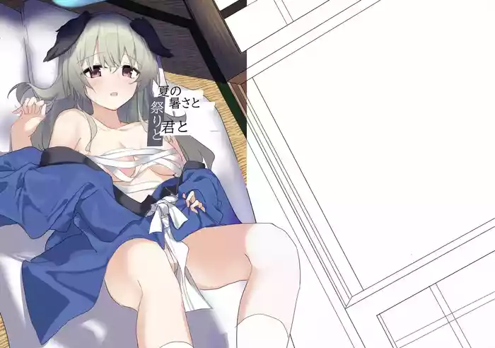 (C106) [Korokoro Saikoro (Choco Dice)] Natsu no Atsusa to Matsuri to Kimi to (Blue Archive)