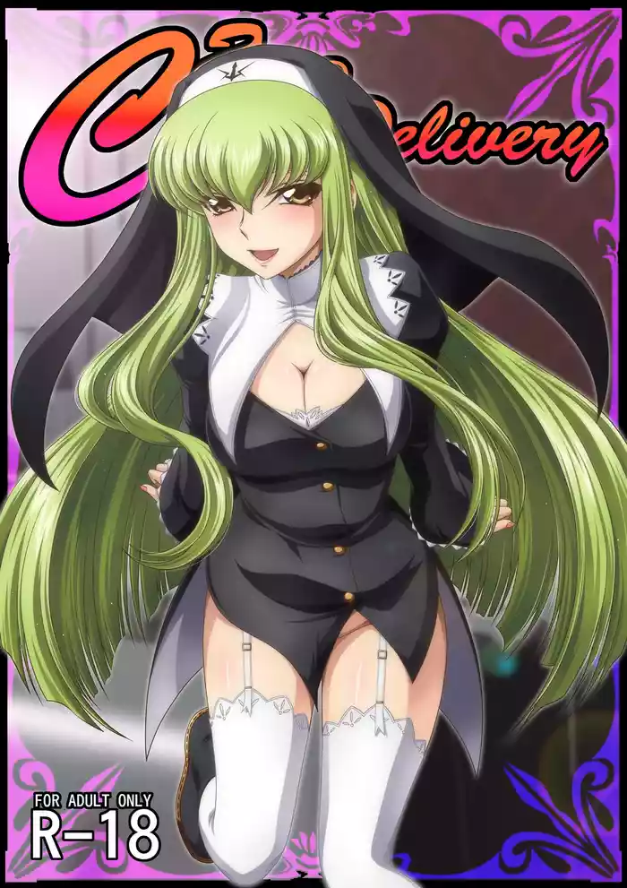 [Blue Bean (Kaname Aomame)] C2lemon@Delivery (Code Geass: Lelouch of the Rebellion) [Digital]