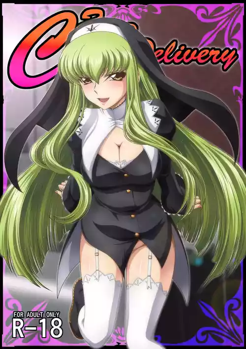 [ぶるーびーん (要青豆)] C2lemon@Delivery (コードギアス 反逆のルルーシュ) [DL版]