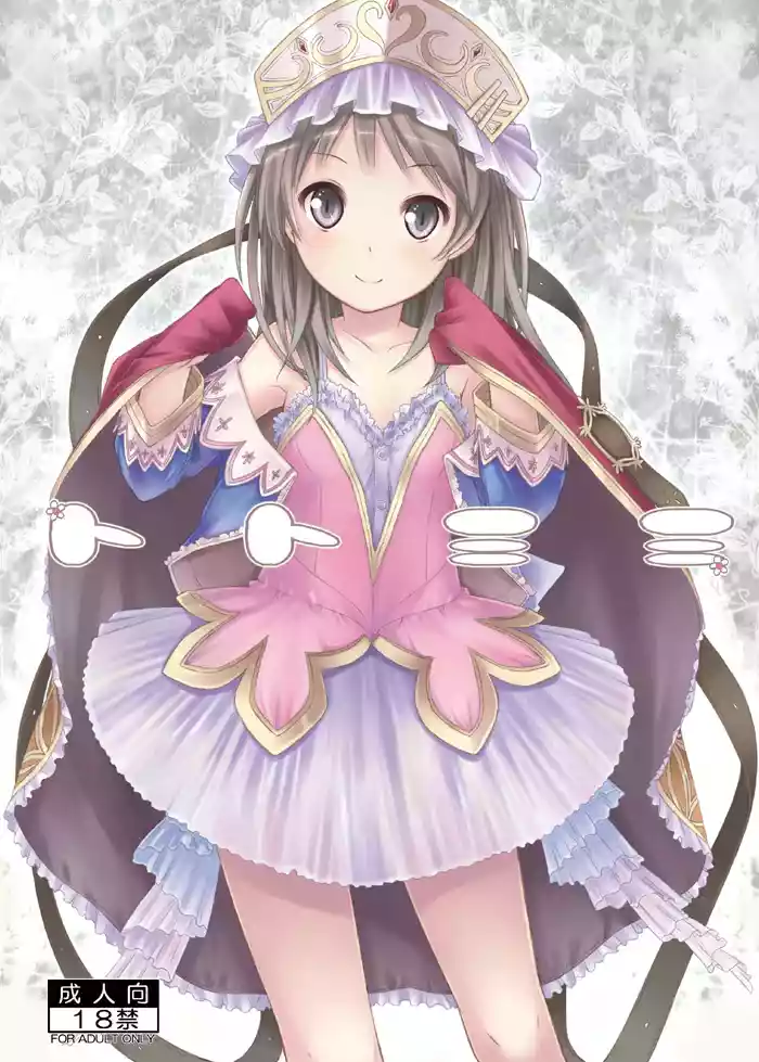 [Botugo (RYO)] Toto Mimi (Atelier Totori ~The Alchemist of Arland 2~) [Digital]