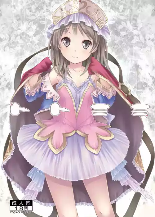 [没後 (RYO)] トトミミ (トトリのアトリエ ～アーランドの錬金術士2～) [DL版]